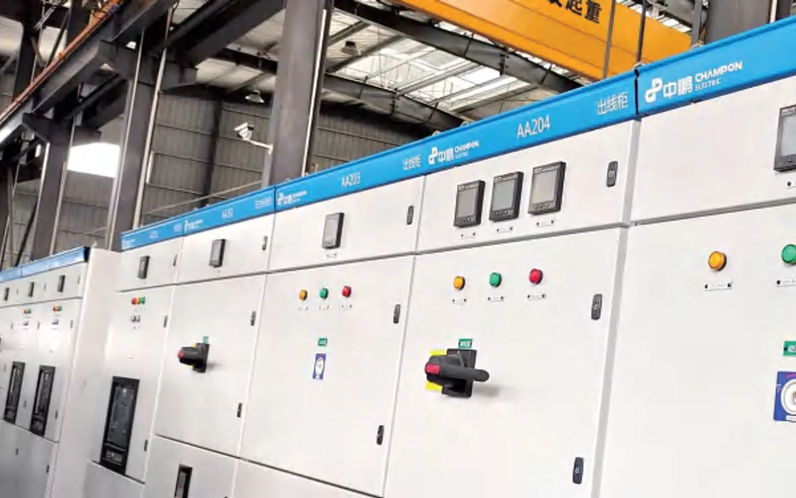 Switchgear