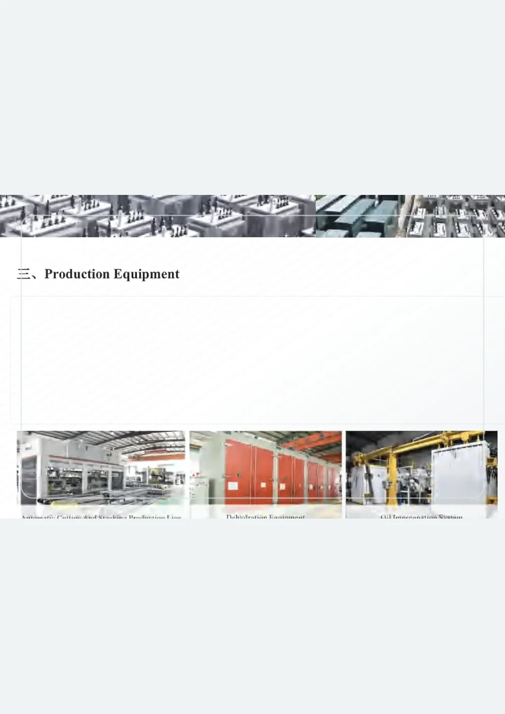 Production equipment and process control
